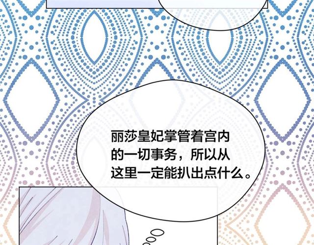 第2季 第22话 伪装自己86