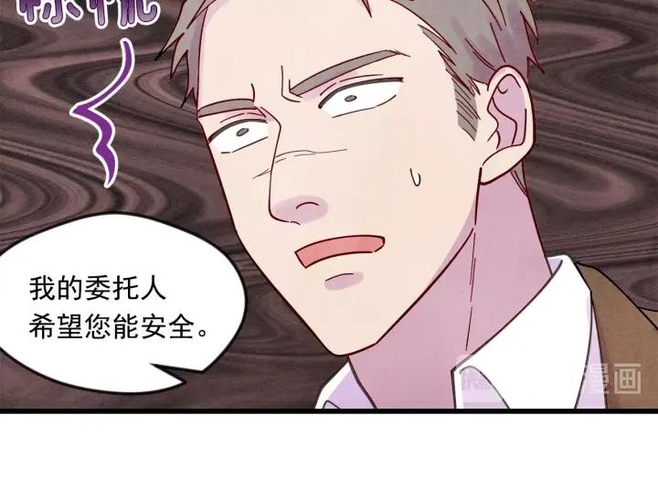 第20话 男人的“安慰”！101