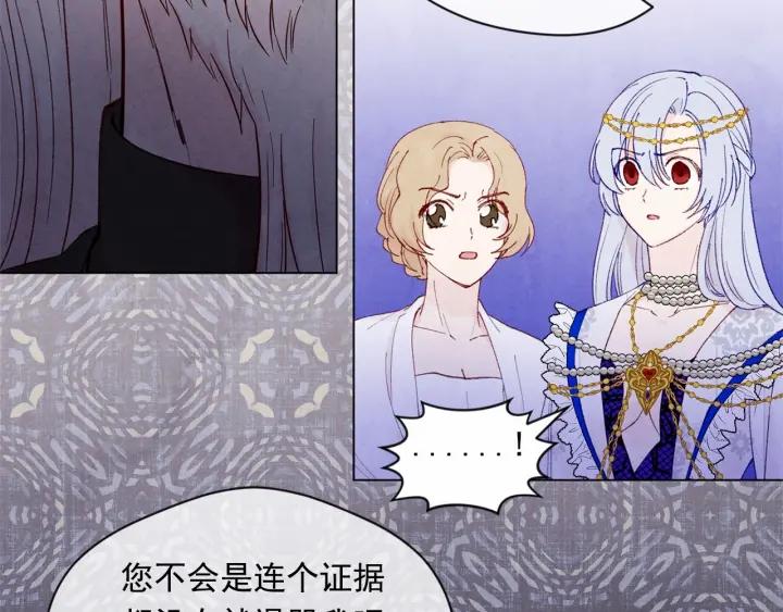 第47话 求婚信106