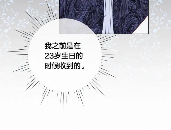 第47话 求婚信70