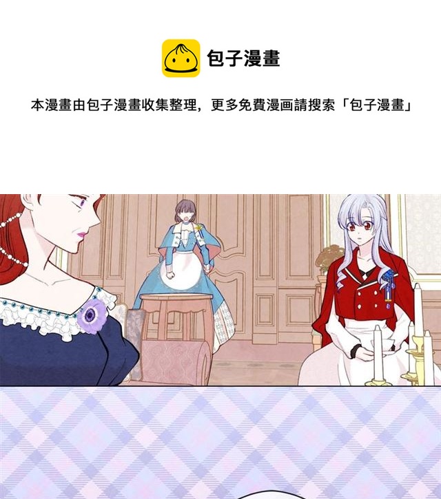 第2季 第18话 借力铲除恶人110