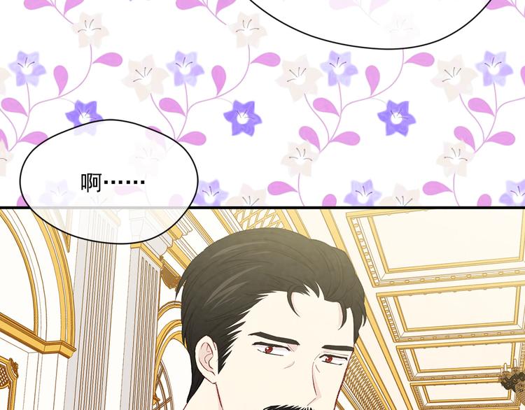 第2季 第54话 真正的女儿164