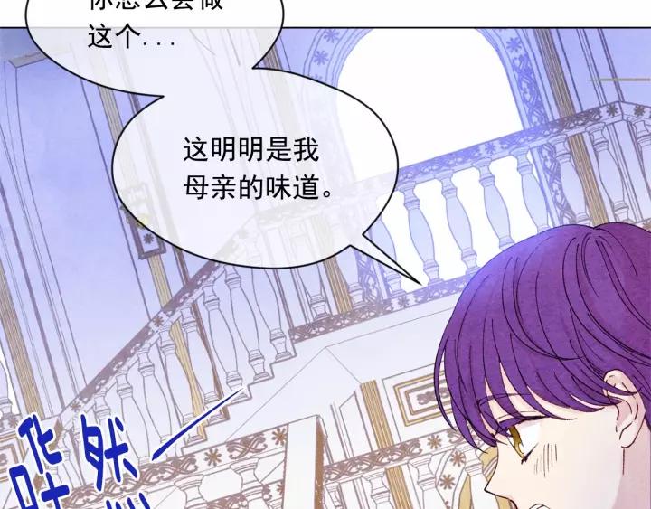 第41话 不受人待见！31