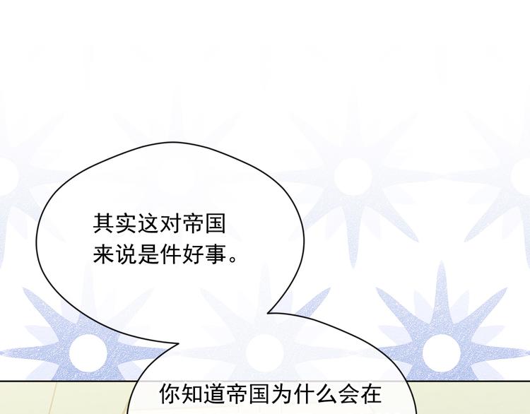 第2季 第49话 皇室的诅咒49