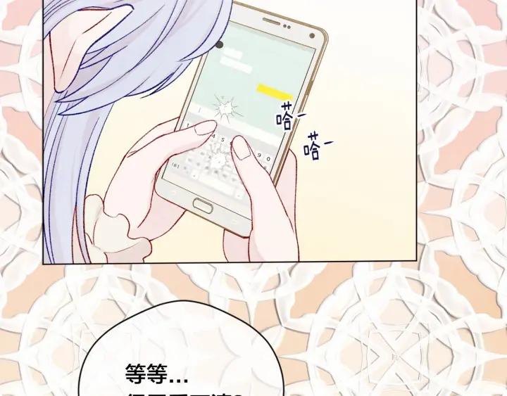第2季 第1话晚会的礼物98