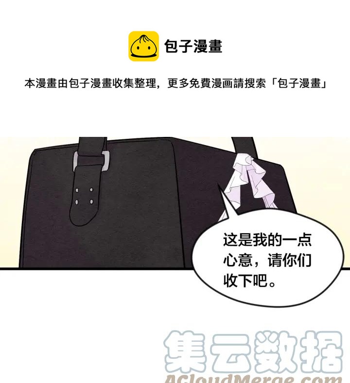 第26话 如传闻一样的男子44