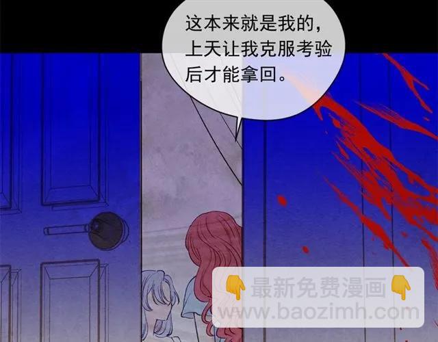 第51话 见识一下我的口才吧53