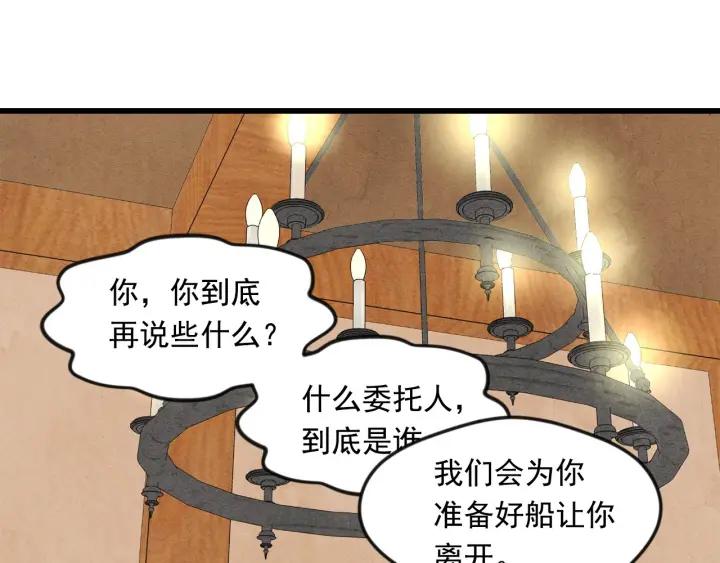 第20话 男人的“安慰”！102