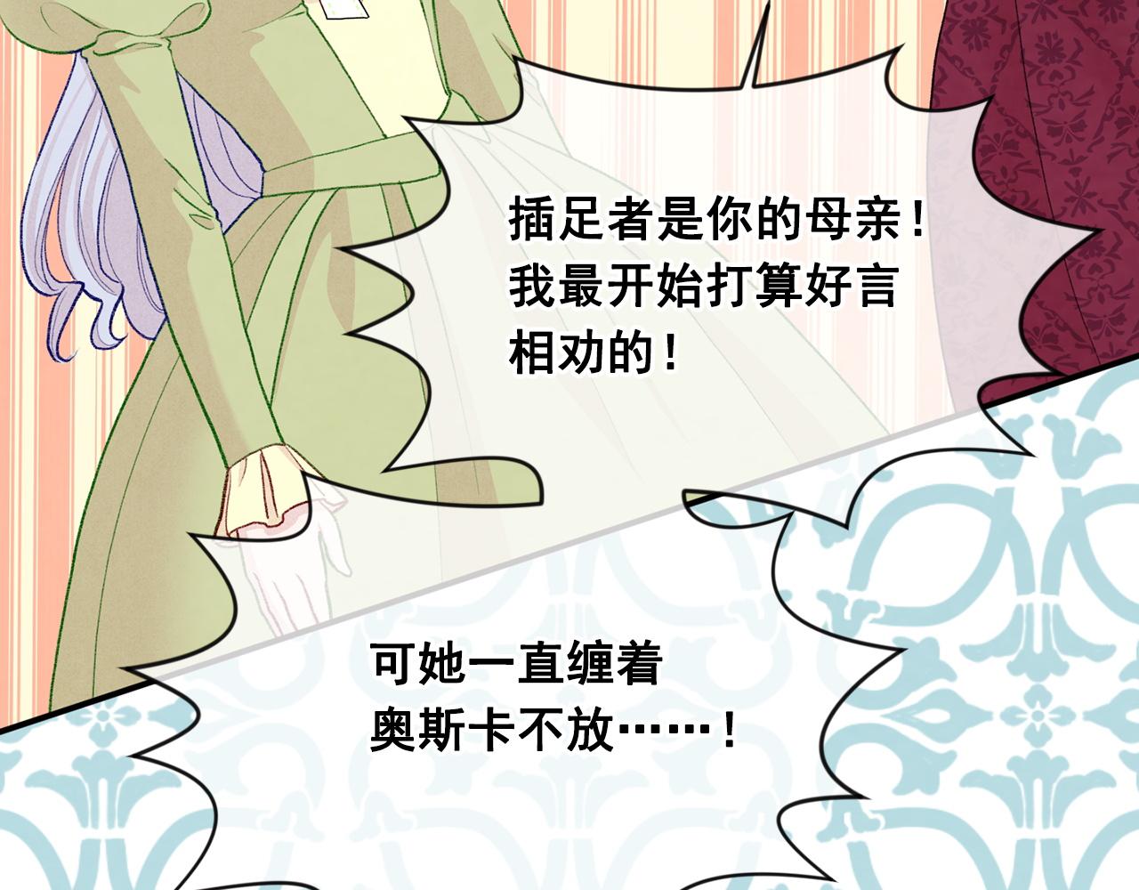 第3季 第19话 善良的孩子50