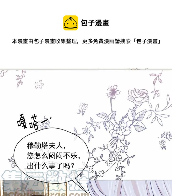 第2季 第3话 天真无邪的少女80