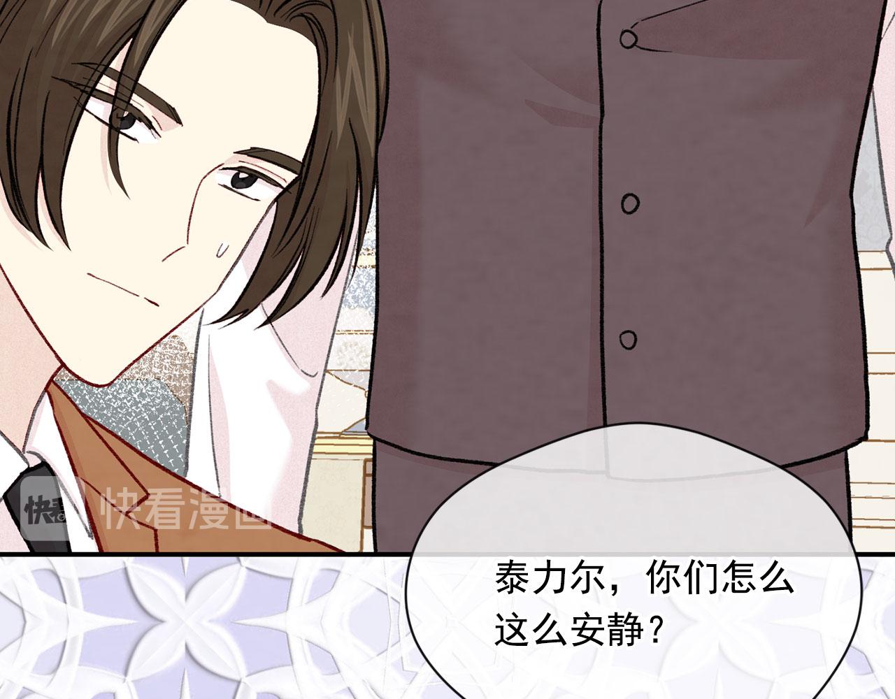 第3季 第4话 皇妃自杀117