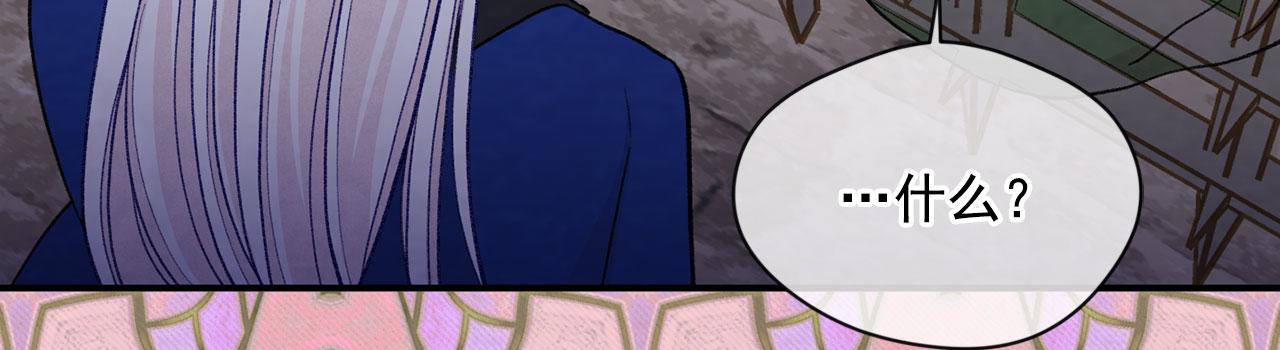 第3季 第4话 皇妃自杀71