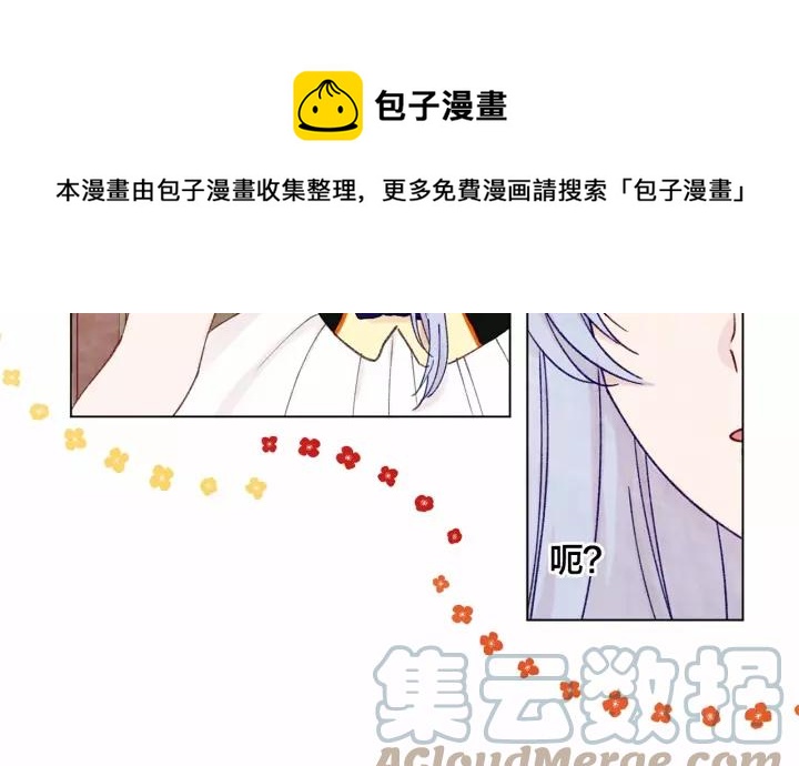 第42话 攀比成年礼物60