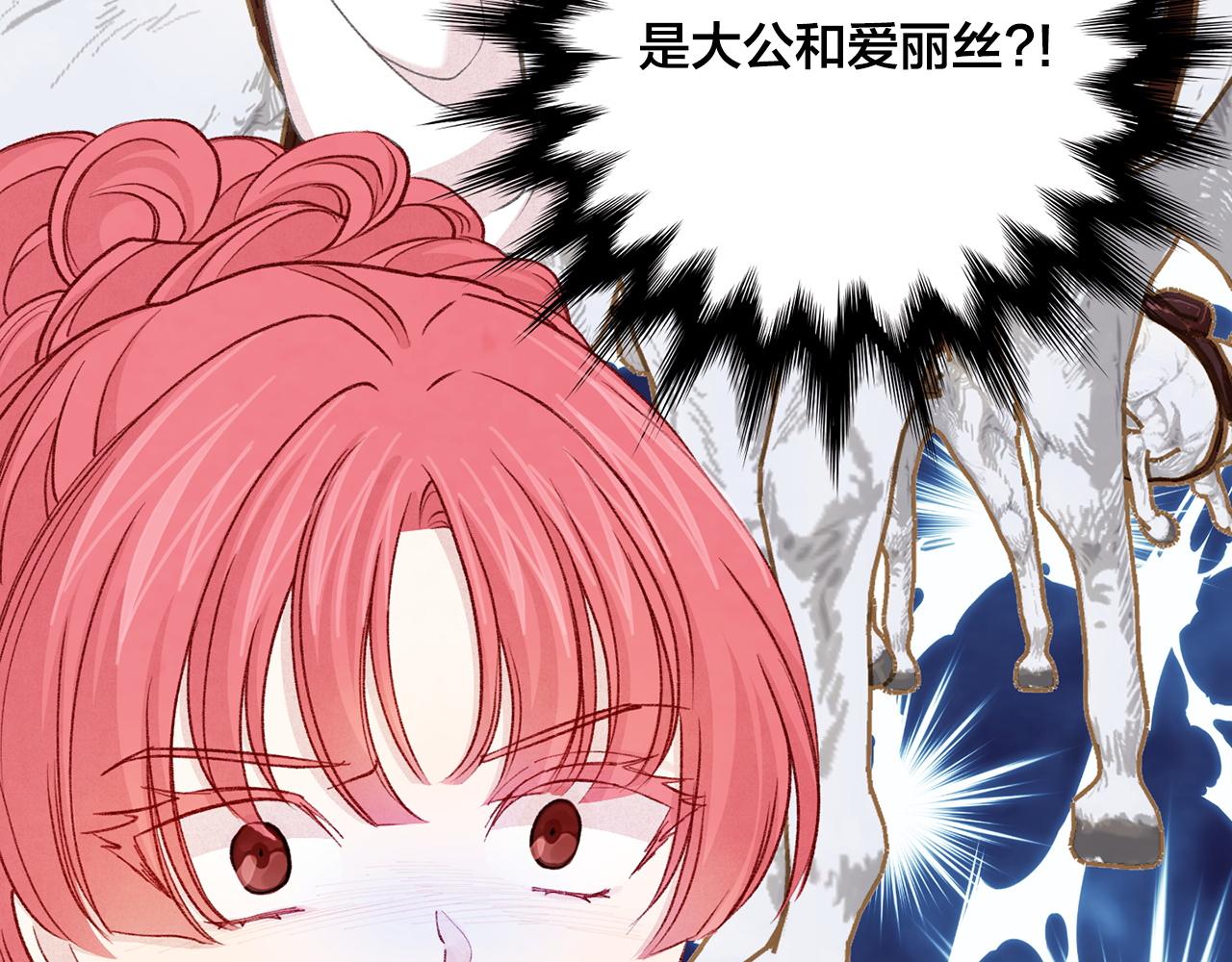 第3季 第21话 主君归来150