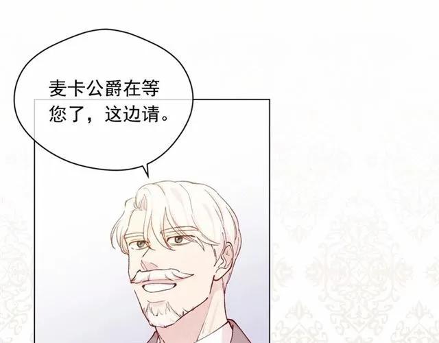 第53话 伊恩你个大笨蛋61