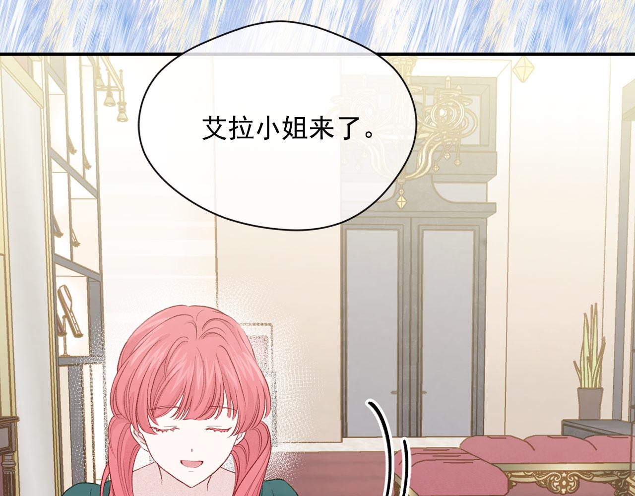 第3季 第6话 结婚礼物49