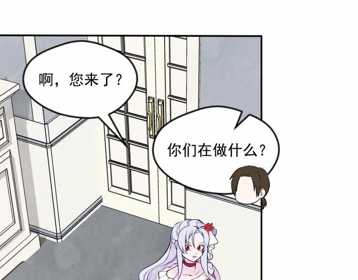 第31话 承认自己是私生子？57