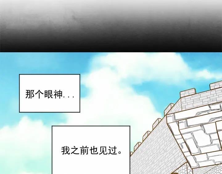 第48话 圈禁99