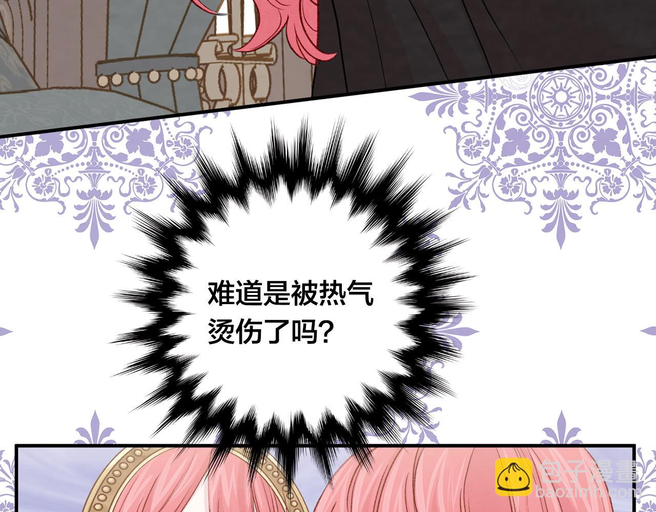 第3季 第15话 角色扮演88