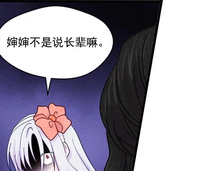 第19话 正面对峙63
