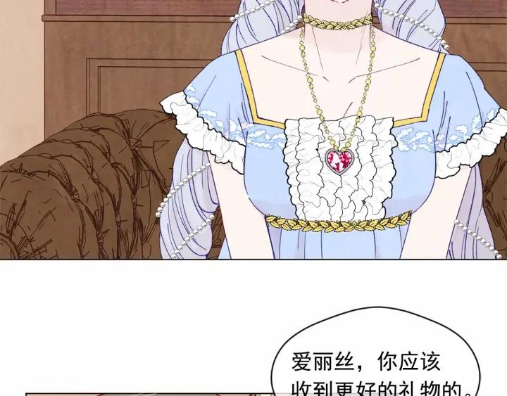 第44话 神奇的打火机90