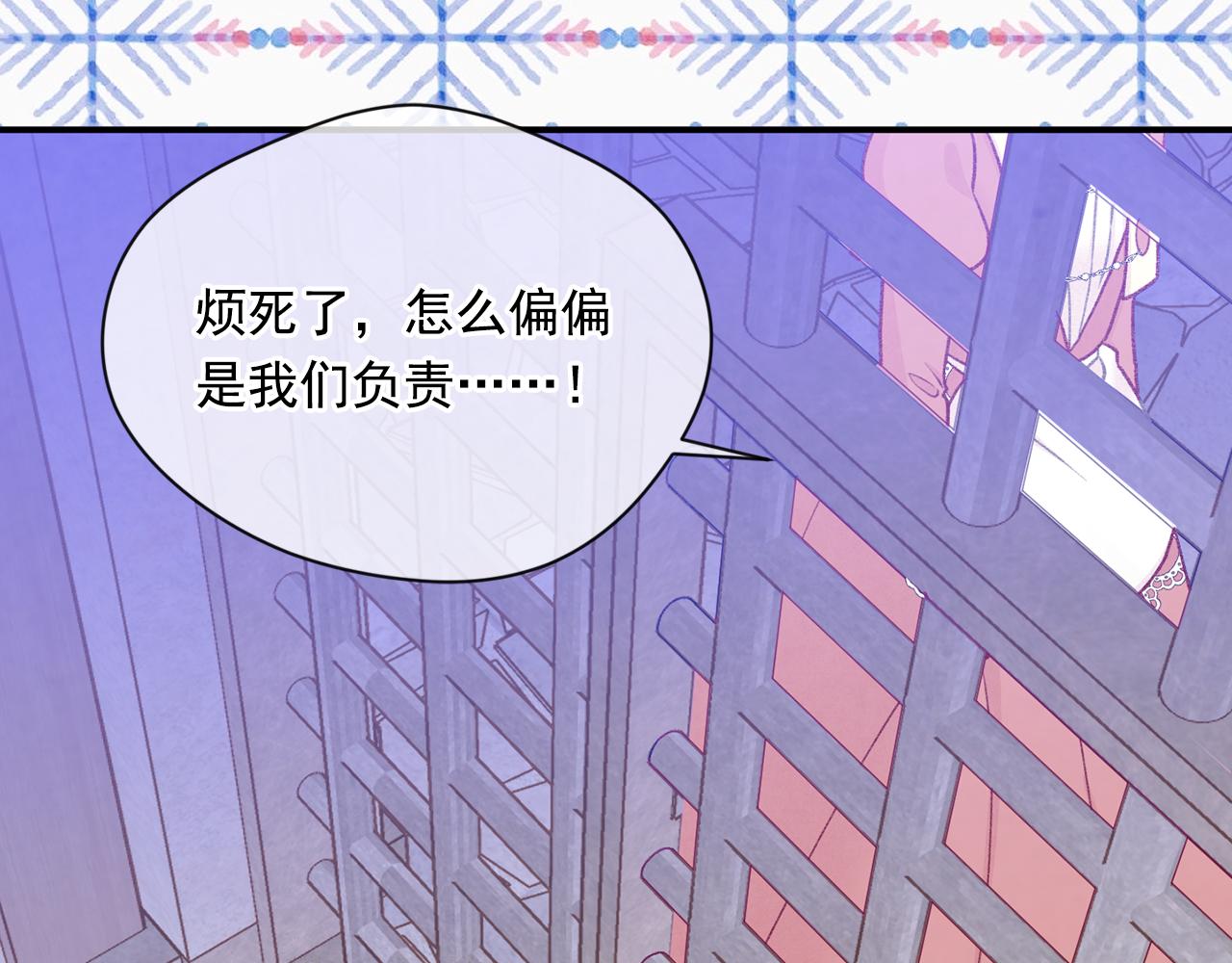 第3季 第23话 绝不认错67