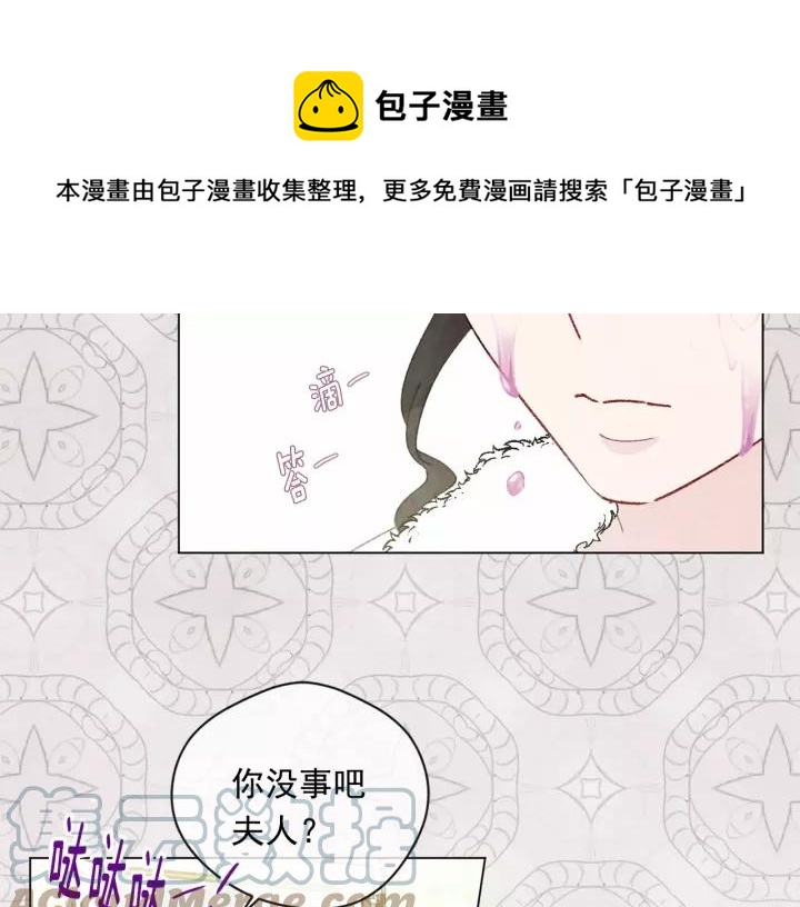 第2季 第4话 爱丽丝必须赢！12