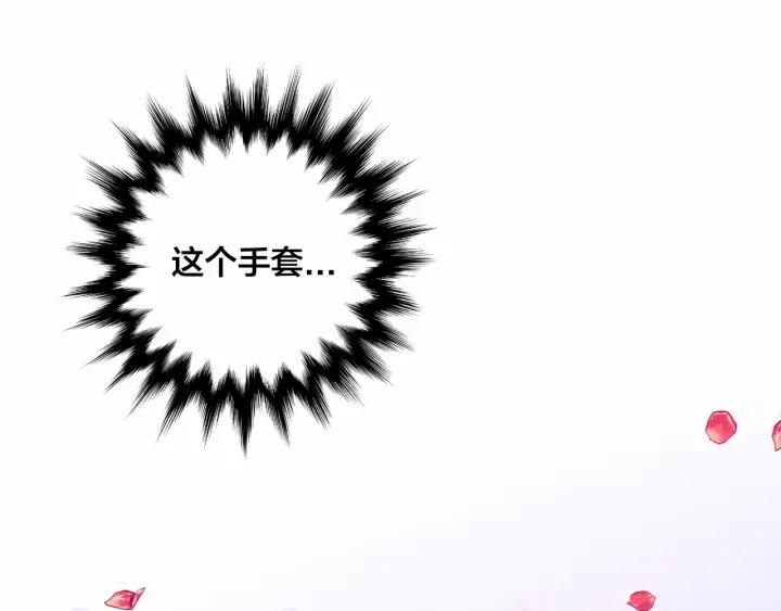 第36话 你的妻子很可爱30