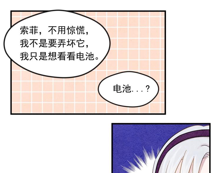 第7话 魔法使用者32