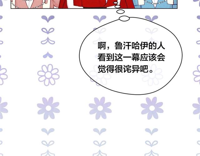 第2季 第23话 关系变缓和15