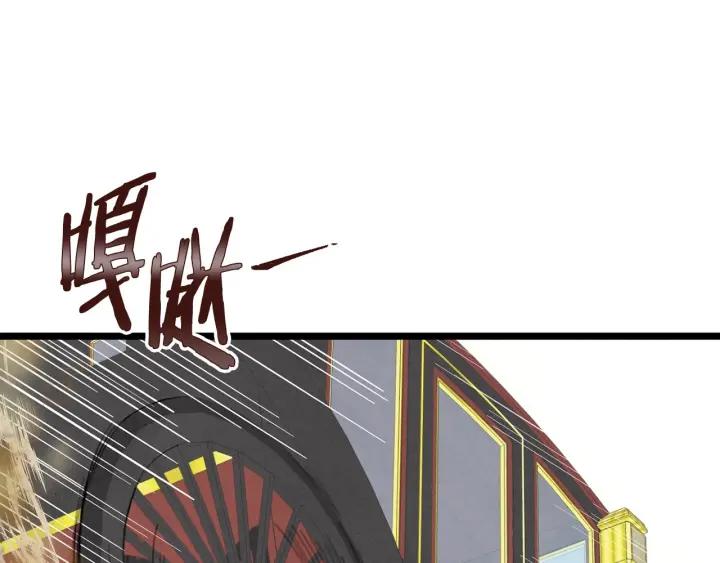 第18话 秘密仓库34