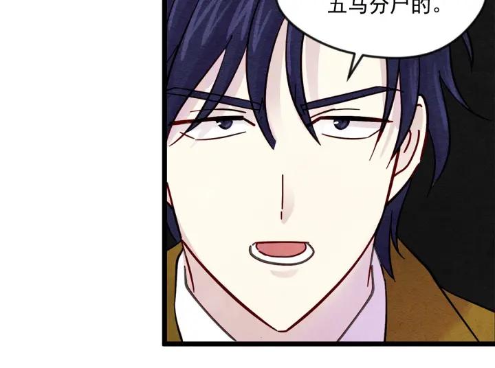 第20话 男人的“安慰”！106