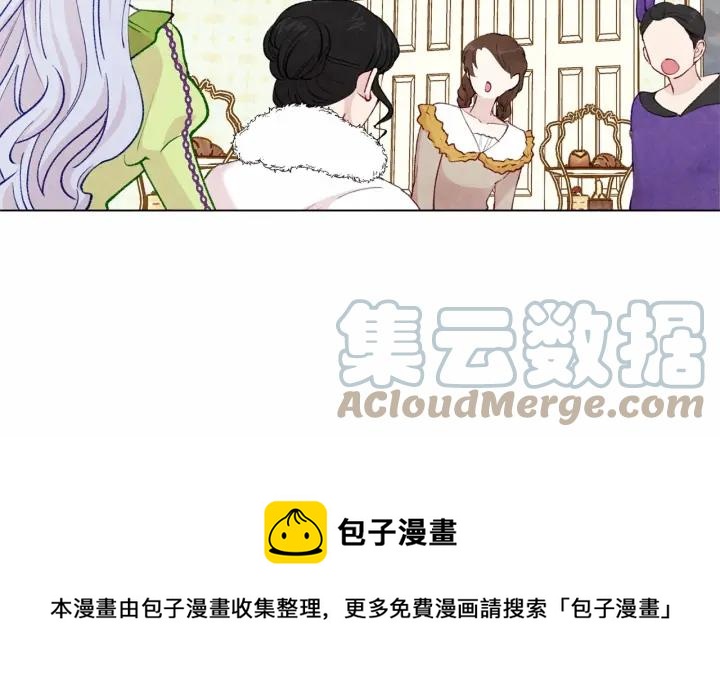第2季 第3话 天真无邪的少女96