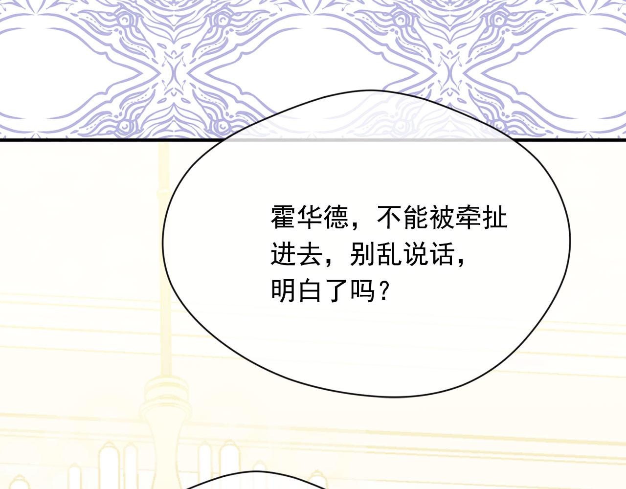 第3季 第4话 皇妃自杀17