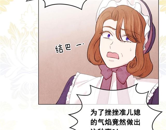 第2季 第19话 花心大萝卜54