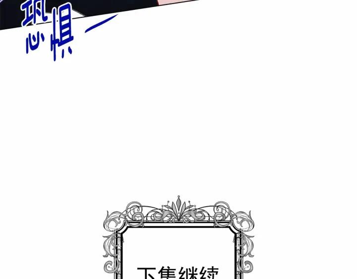 第2季 第7话 暴力相见145
