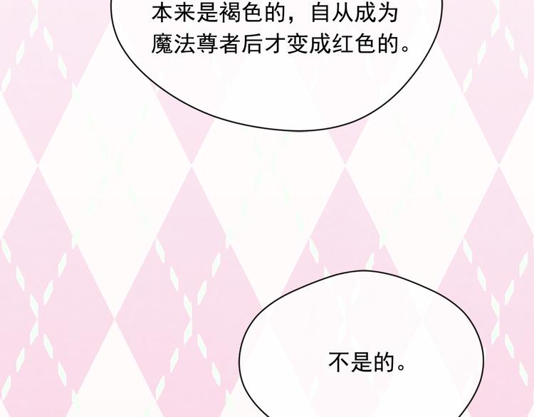 第2季 第54话 真正的女儿131