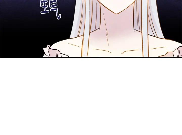 第13话 获取信任13