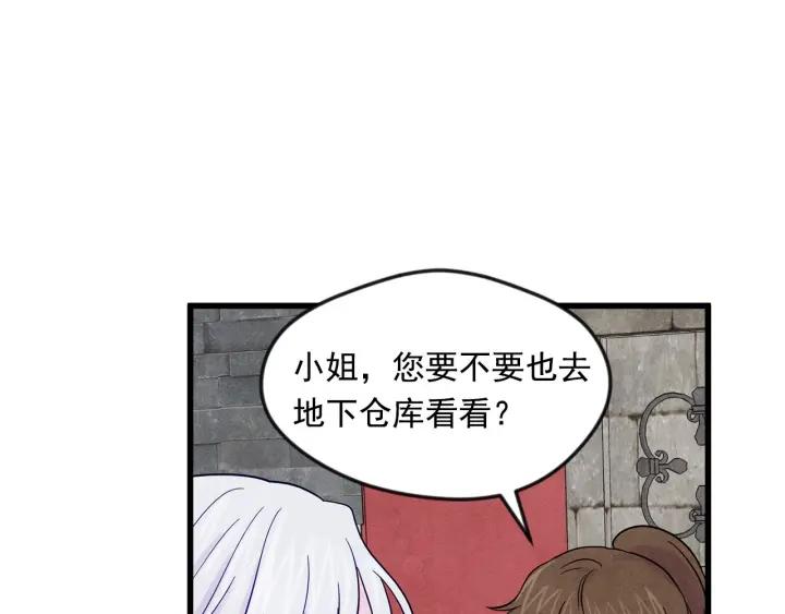 第23话 阶级游戏9