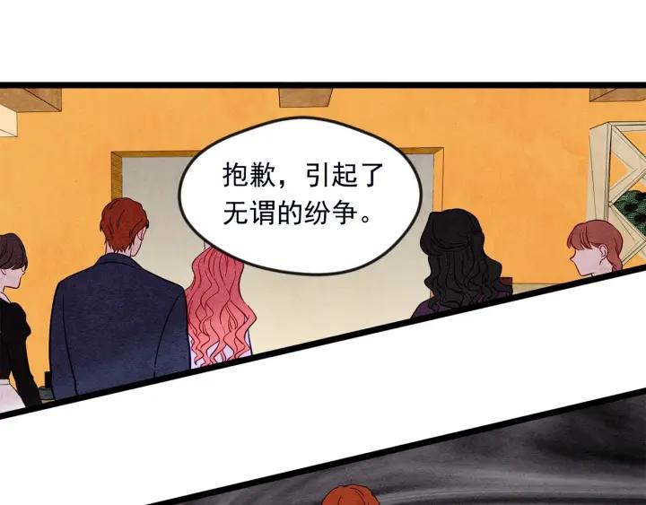 第24话 剩余的利用价值41