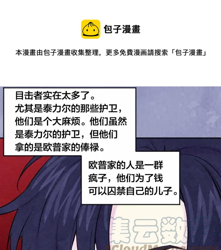 第34话 哥哥！我好想你！44