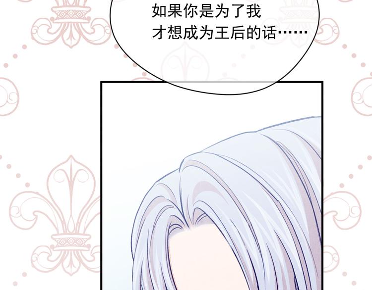 第2季 第57话 求婚86
