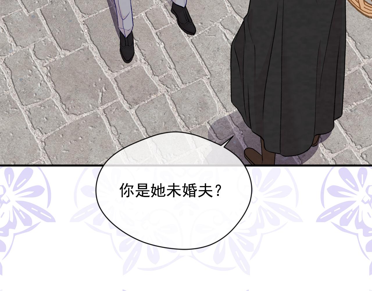 第3季 第7话 以下犯上50