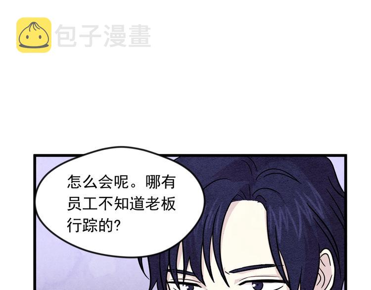 第5话 表白公爵26