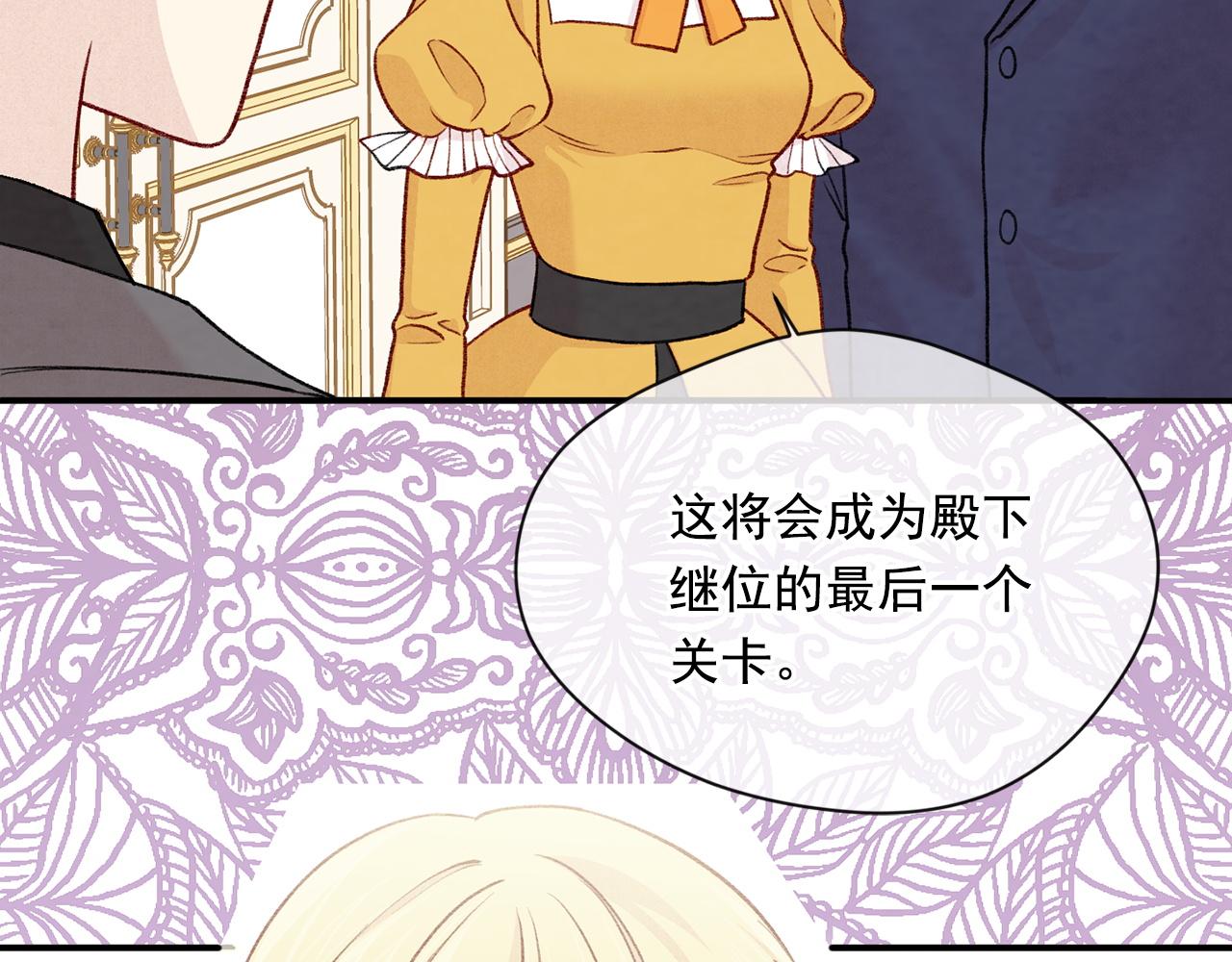 第3季 第19话 善良的孩子99