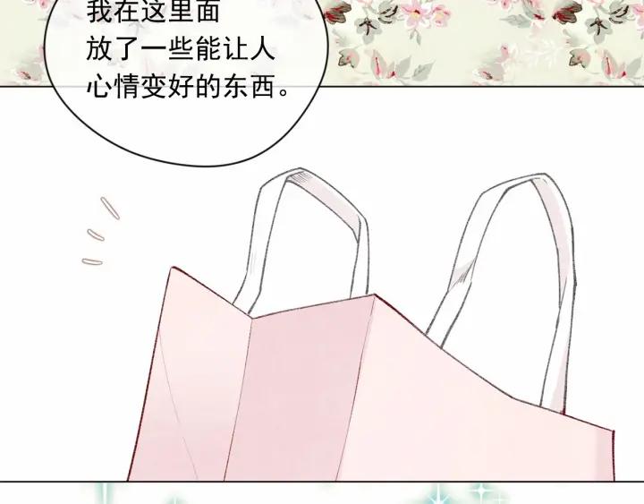 第2季 第3话 天真无邪的少女85