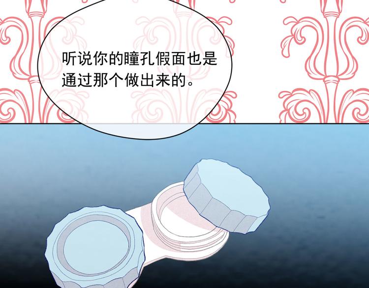 第2季 第49话 皇室的诅咒142