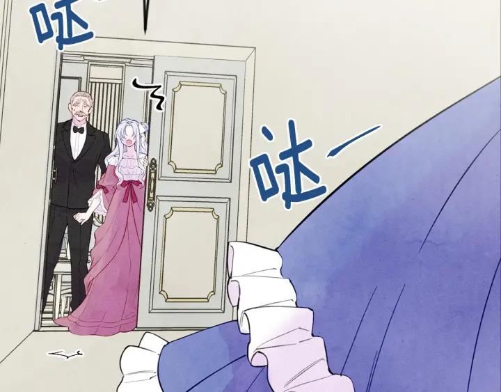 第31话 承认自己是私生子？13