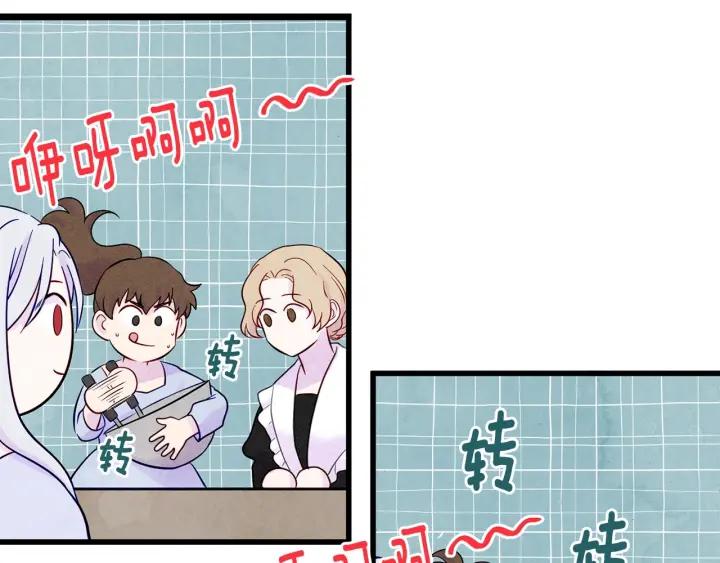 第25话 保护我的妹妹93