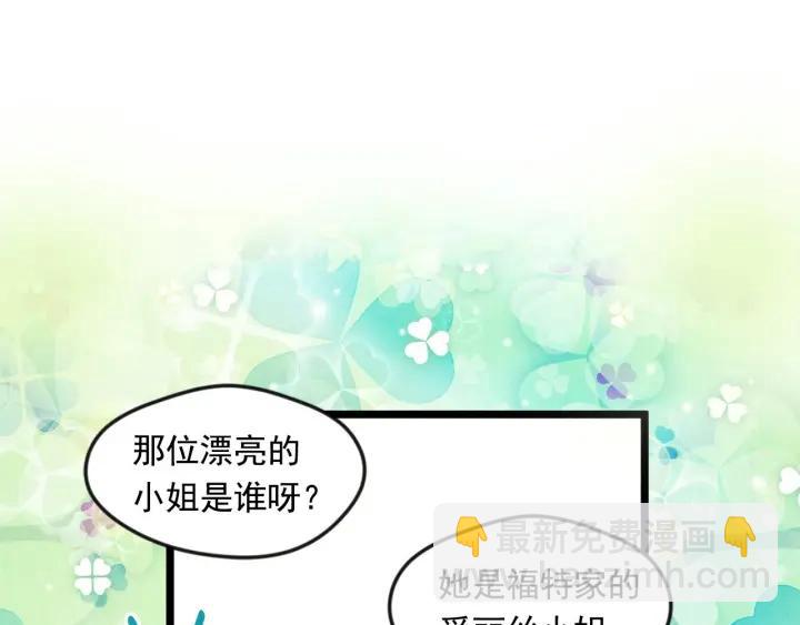 第16话 救命稻草10